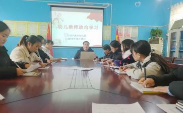 2024政治学心得体会7篇