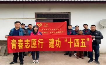 志愿者志愿服务心得体会精选5篇