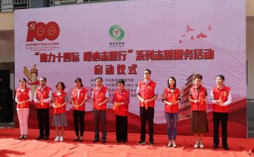 志愿部长竞选演讲稿参考8篇