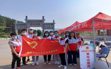关爱儿童志愿服务活动总结5篇