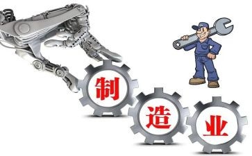 制造工作计划8篇