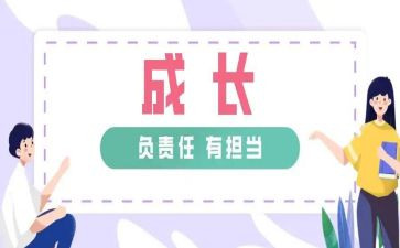 班主任的职责心得体会7篇