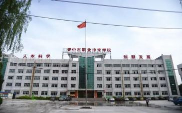 职中的自我鉴定最新5篇