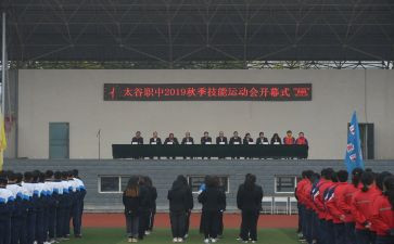 职中自我鉴定推荐5篇
