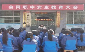 职中自我鉴定8篇