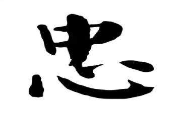 忠犬8公的读后感6篇