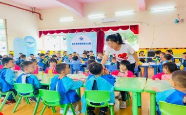 中班级安全工作计划参考6篇