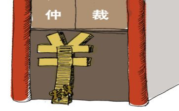 劳动反仲裁申请书5篇