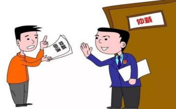 劳动仲裁谁申请书推荐6篇