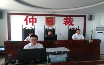 劳动仲裁申请书模板5篇