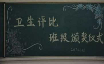 重点班工作计划模板7篇