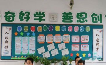 重点班工作计划精选8篇