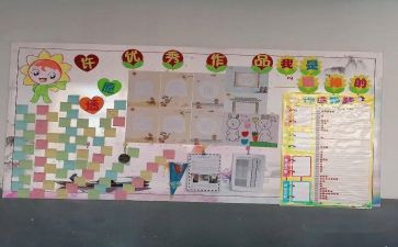 重点班工作计划优秀7篇