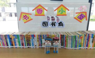 重点班工作计划6篇