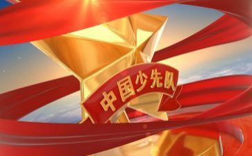 班中队工作总结模板7篇