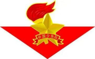 精选小学中队长演讲稿5篇