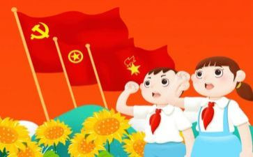 小学竞选中队长演讲稿6篇