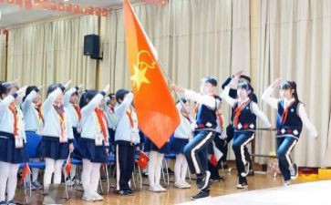 中队的演讲稿精选7篇