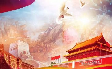 中国颂演讲稿优秀6篇