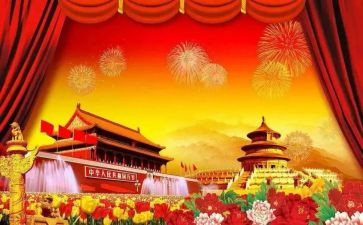 中国颂演讲稿最新6篇