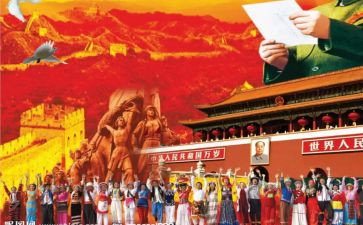 阅读中华经典演讲稿8篇