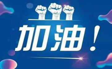 中考优秀作文600字5篇