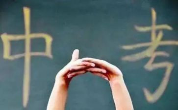 2023届中考演讲稿优质7篇