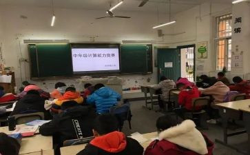 初中年度总结优质7篇