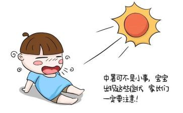 高中暑假心得体会精选6篇