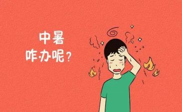 升高中暑假学习计划5篇