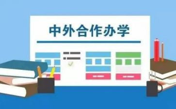 中外合作企业合同5篇