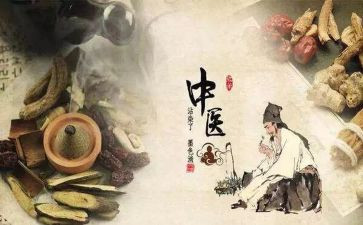 中医医师年终总结6篇