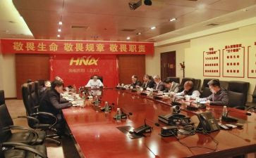 抓落实的调研报告7篇