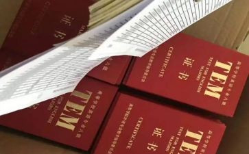 改革专八作文7篇