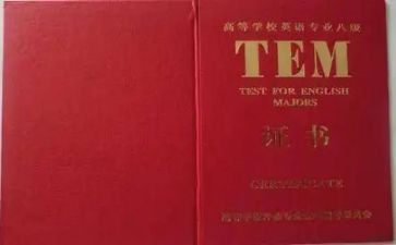 英语专八作文推荐6篇