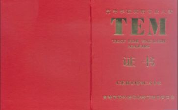 专八培训心得体会推荐5篇