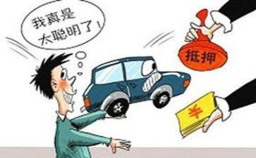 房屋借款抵押合同5篇