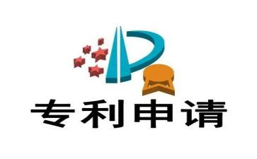 专利使用许可合同6篇