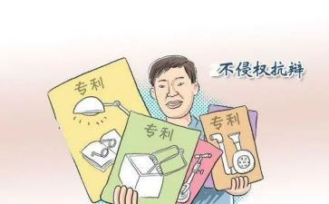 申请专利的申请书6篇