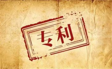 专利合同模板6篇