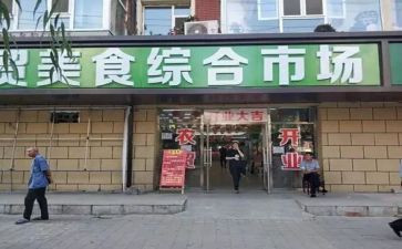商场摊位租赁合同7篇