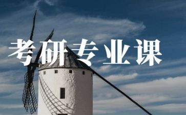 专业课个人总结7篇