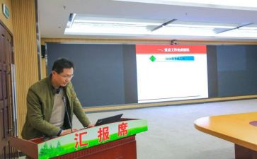 人事专员月工作总结与计划8篇