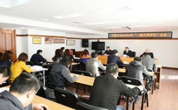 行政专员述职报告优秀7篇