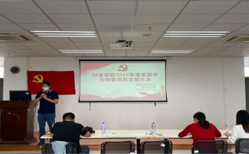 转预备演讲稿8篇