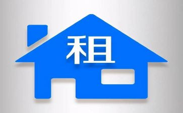 转租与房东签合同8篇
