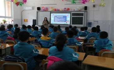 主班会课教案优秀7篇