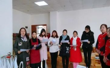 主班会课教案优质7篇
