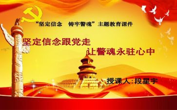 铸牢中华民族共同体意心得体会5篇