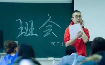 2024年暑假安全教育主题班会教案优质5篇